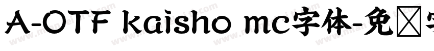 A-OTF kaisho mc字体字体转换